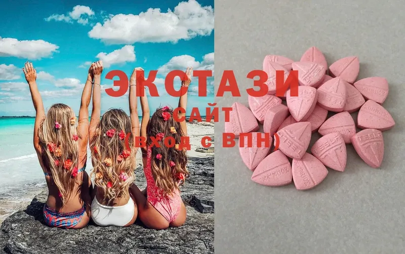 Ecstasy 300 mg  Кушва 