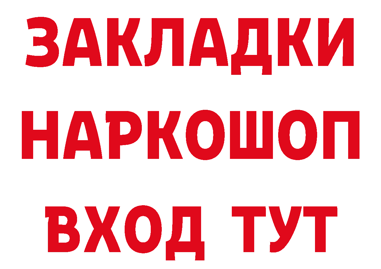 Псилоцибиновые грибы прущие грибы как войти маркетплейс hydra Кушва