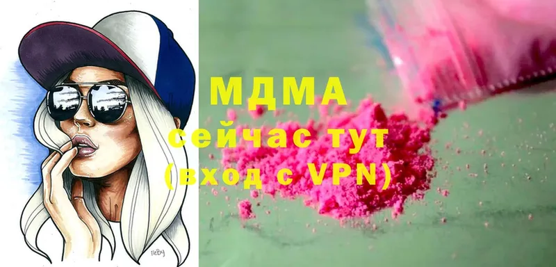 MDMA VHQ  хочу   МЕГА ONION  Кушва 